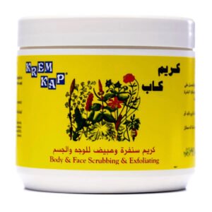 كريم سنفرة ومبيض للوجه والجسم من كريم كاب-500gm