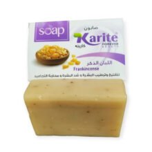 صابون لبان الذكر العماني الطبيعي من كارتيه