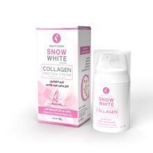 كريم الكولاجين لنفخ وتكبير الوجه والخدود  سنو وايت من سيكرت كي-50g