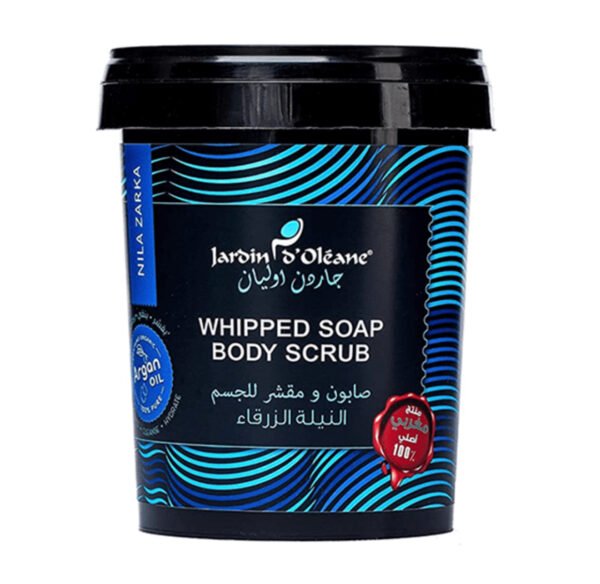صابون ومقشر للجسم بالنيلة الزرقاء من جاردن أوليان-500g