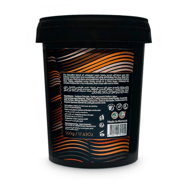⁦صابون ومقشر للجسم بالقهوة من جاردن أوليان-500g⁩ - الصورة ⁦2⁩