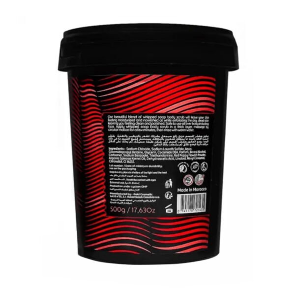 ⁦صابون ومقشر للجسم بالعكر الفاسي من جاردن أوليان-500g⁩ - الصورة ⁦2⁩
