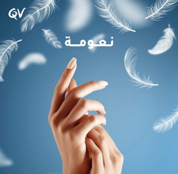 ⁦كريم ترطيب البشرة من كيوفي-500g⁩ - الصورة ⁦3⁩