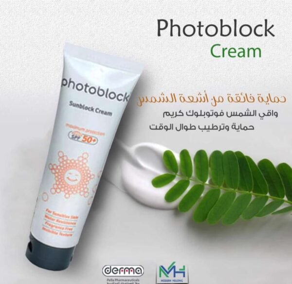 ⁦كريم واقي الشمس فوتوبلوك SPF+50بحجم150 مل⁩ - الصورة ⁦2⁩