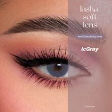 عدسات Ic Gray من لاشا