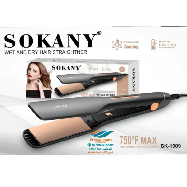 مكواة شعر للاستخدام الجاف والرطب من سوكاني