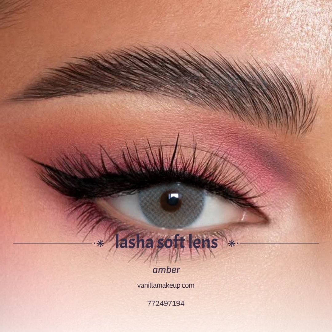 عدسات Amber من لاشا