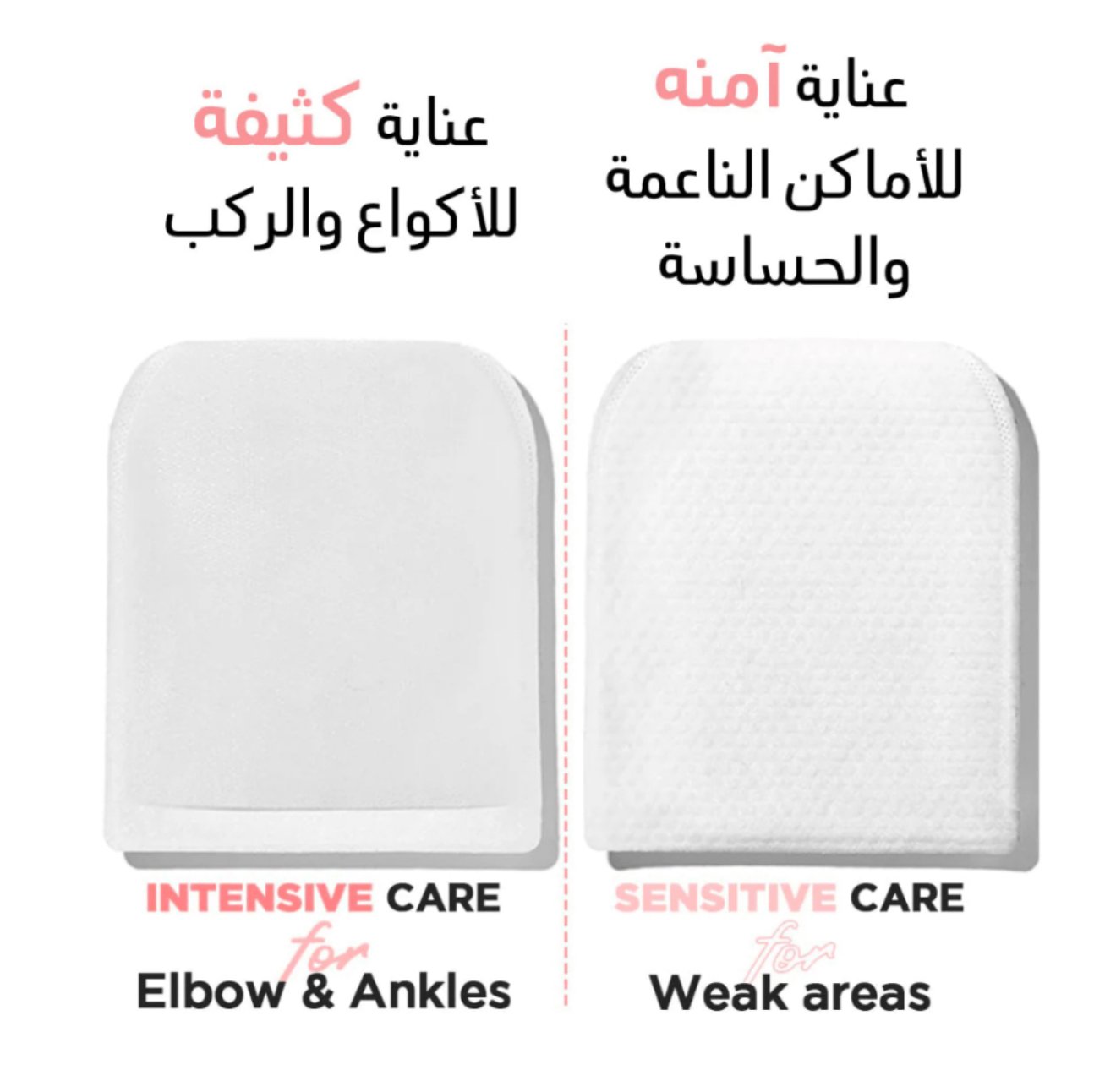 ليفة التقشير للعناية بمشاكل الجسم من مومز باث-1 قطعه - الصورة 2