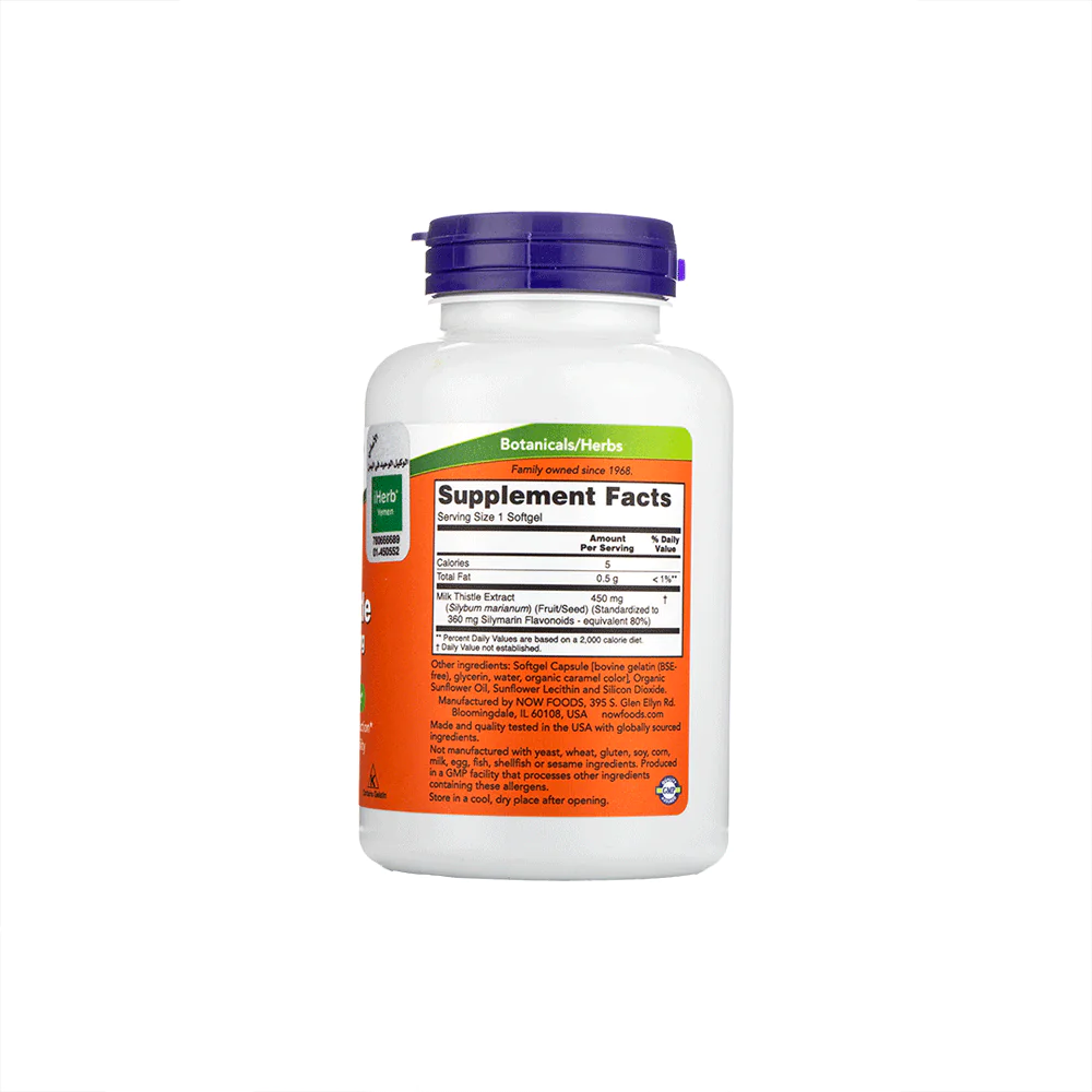 مستخلص حليب الشوك بقوة 450ملجم من ناو - 120 كبسولة - الصورة 2