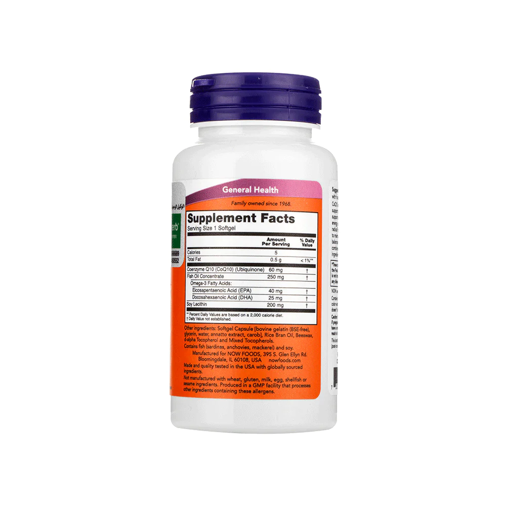 مكمل غذائي كو كيو 10 60 ملجم + زيت السمك من ناو - 60 كبسولة هلامية - الصورة 2