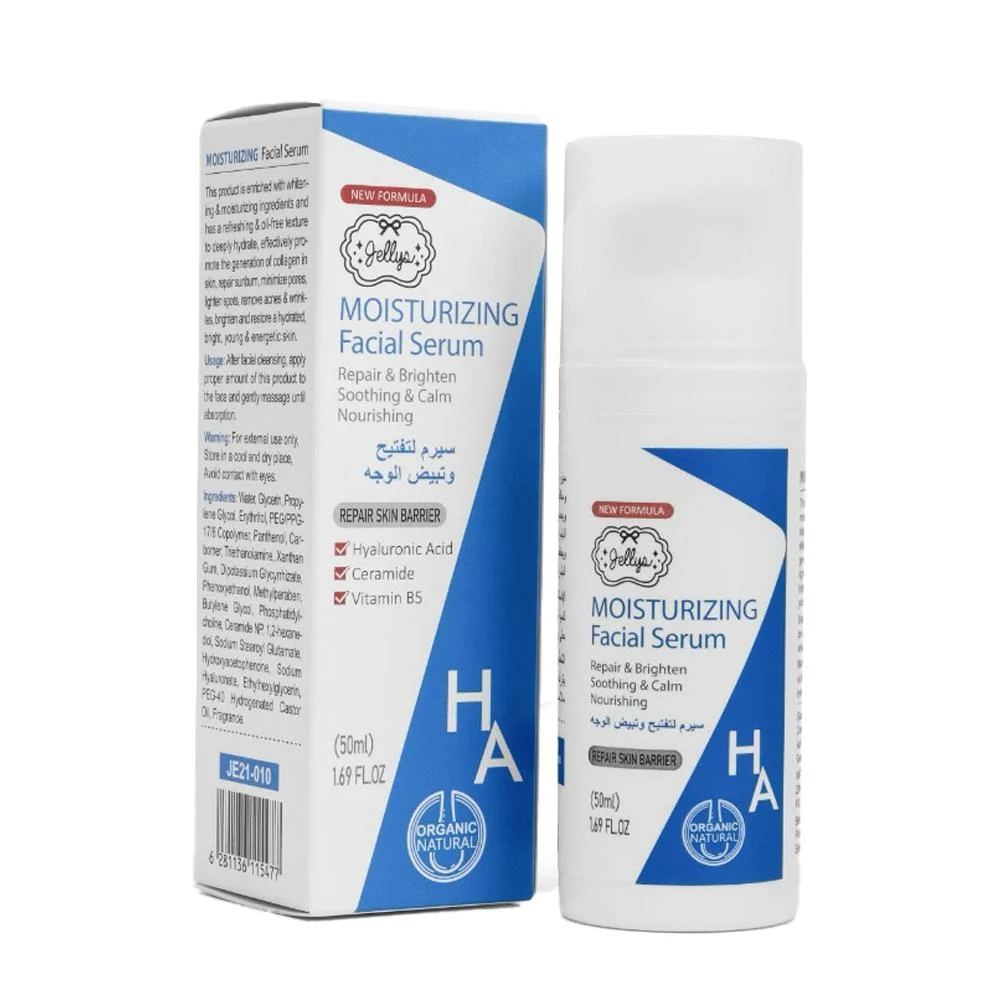 سيروم مرطب للوجه من جيليز - 50مل