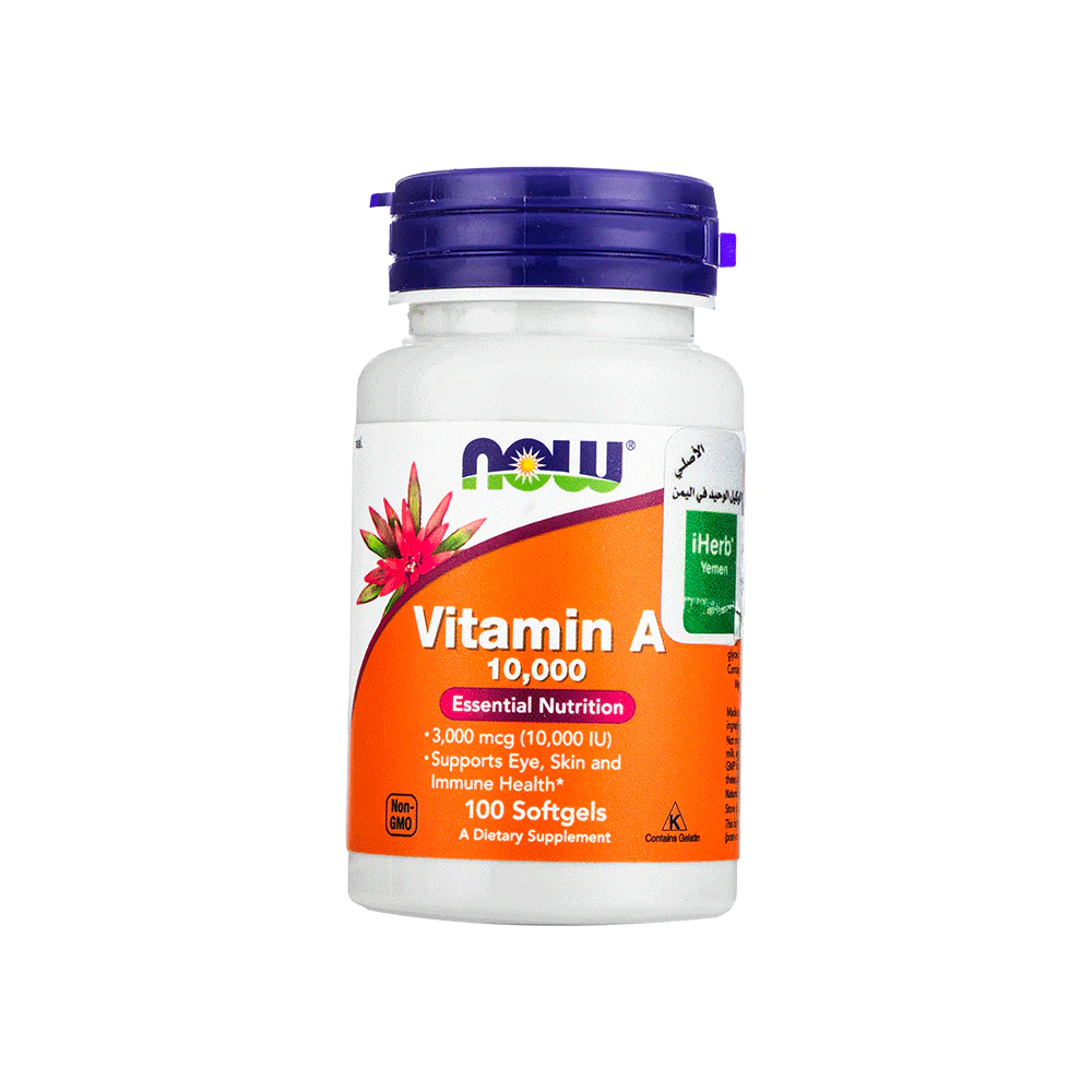 مكمل غذائي فيتامين أ لدعم صحة العين والجلد والمناعة - 100 كبسولة