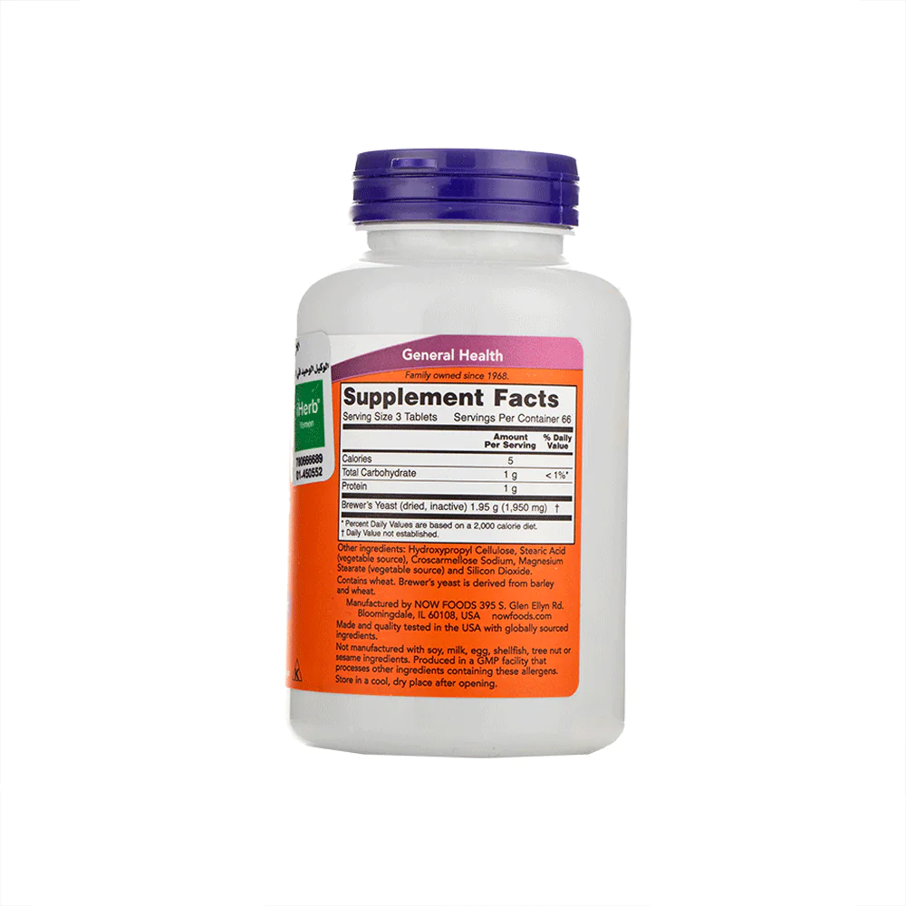 مكمل غذائي خميرة برويرز 650 مجم من ناو - 200 قرص - الصورة 2