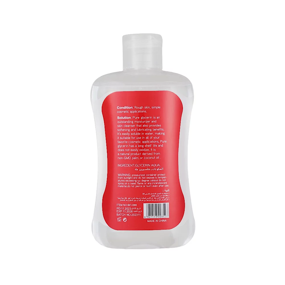 زيت الجليسرين الأصلي للبشرة الجافة و العادية من بيوتيفي - 200 مل - الصورة 2