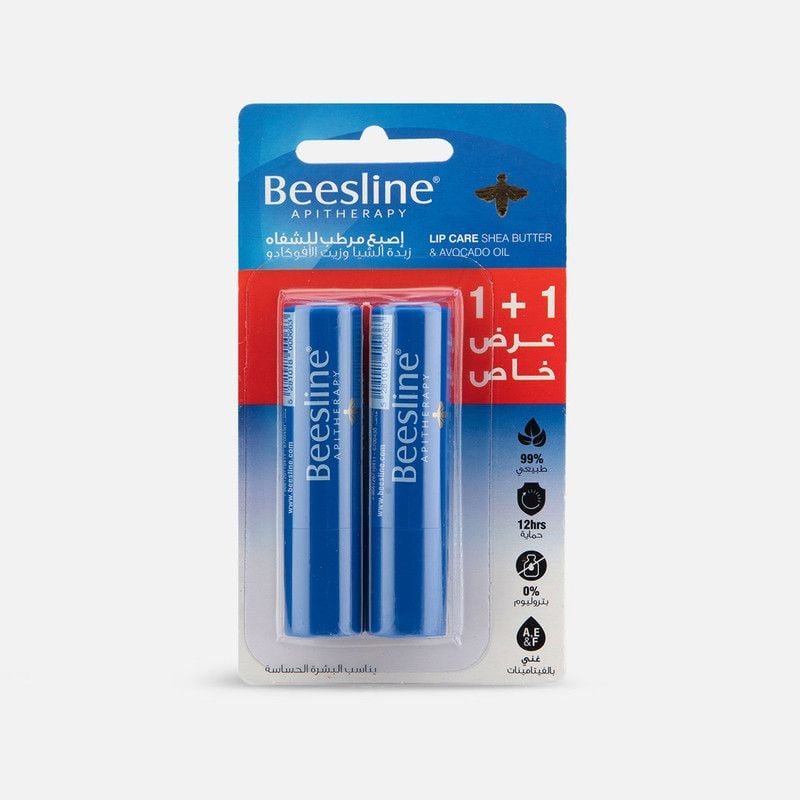 مرطب الشفاه بزبدة الشيا وزيت الأفوكادو من بيزلين عرض خاص 1+1