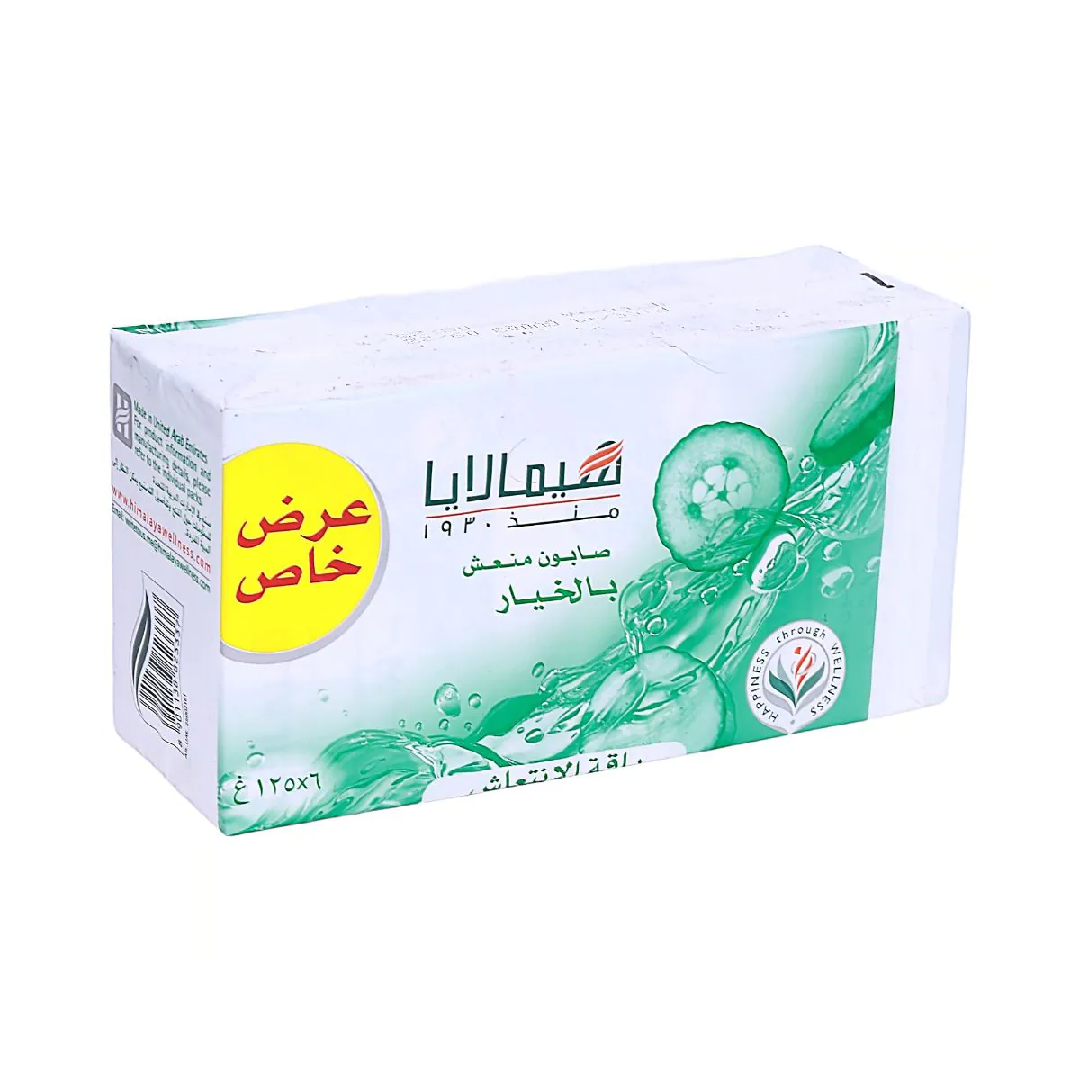 صابون منعش بالخيار من هيمالايا - 6 قطع × 125g