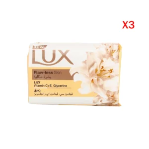 3 حبات صابونة جسم برائحة الزنبق من ماركة لوكس - 75 جم