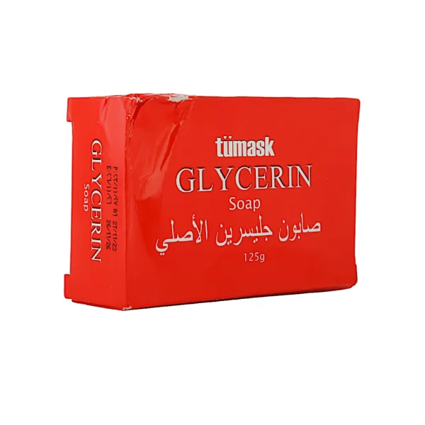 صابونة الجلسرين للعناية بالبشرة - 125g