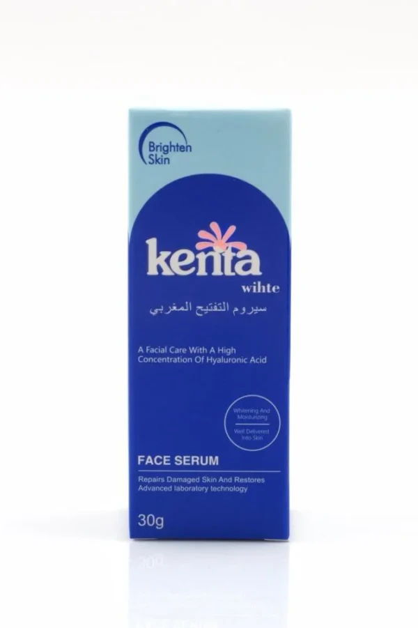 سيروم التفتيح المغربي من كينتا - 30 جرام