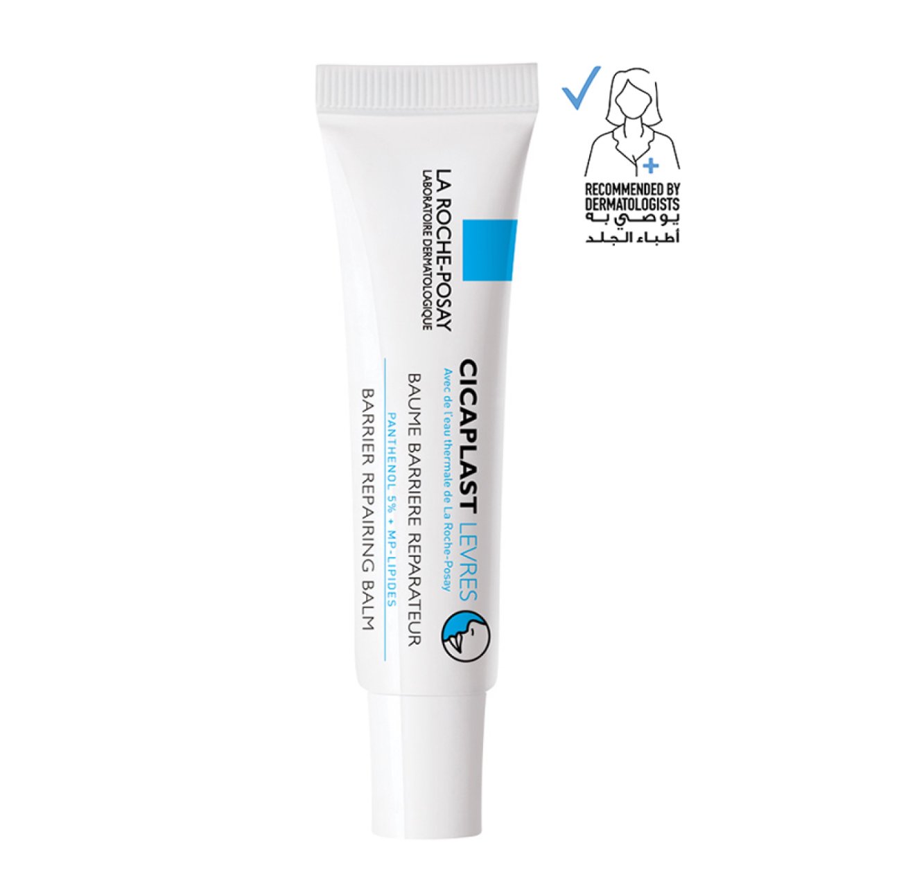 مرطب سيكابلاست  لإصلاح الشفاه المتضررة من لاروش بوزية-7.5 مل