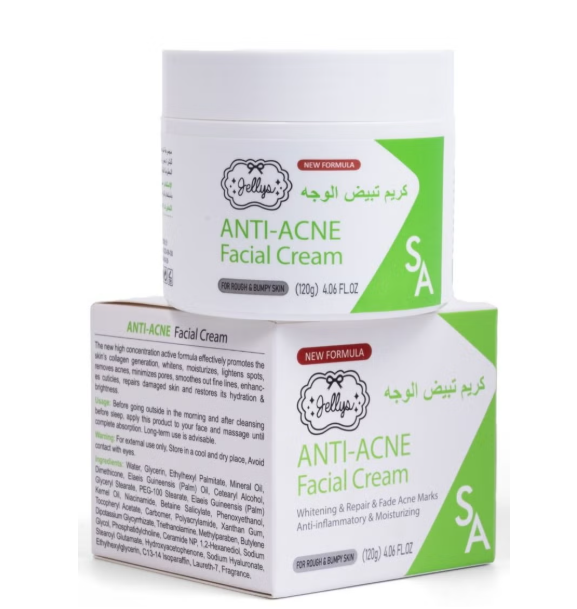 كريم تبيض الوجه من جيليز - 120g