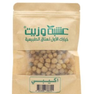 بذور الأكبي لتكبير المناطق الأنثويه - 100 جم