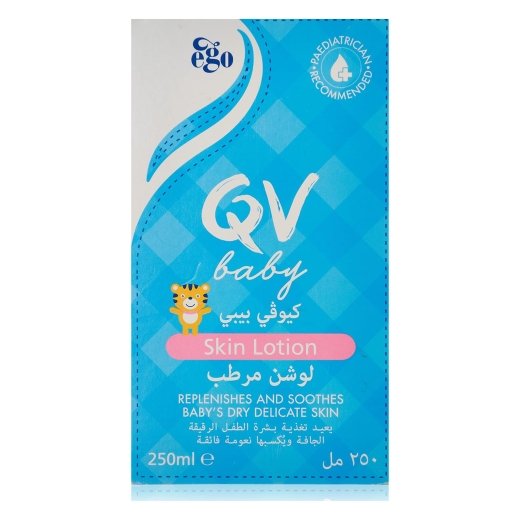 لوشن مرطب للاطفال من كيوفي - 250 مل