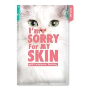 قناع ورقي مرطب مهدئ من ام سوري فور ماي سكين