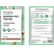 قناع كريمي للقدم بخلاصه الأفكادو من جوانجينق-40g