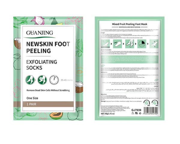 قناع كريمي للقدم بخلاصه الأفكادو من جوانجينق-40g