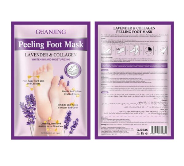 قناع كريمي للقدم بخلاصه الافندر من جوانجينق-40g