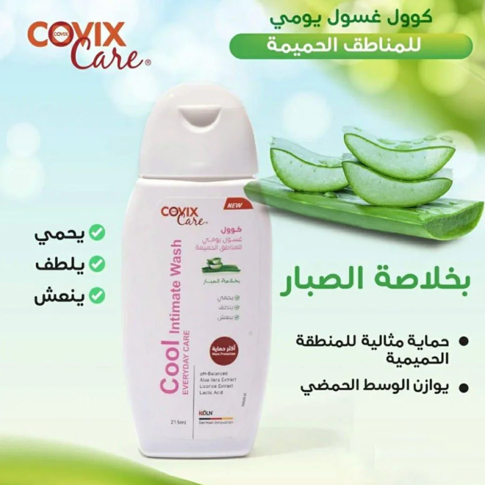 غسول يومي كوول للمناطق الحميمة بخلاصة الصبار من كوفيكس كير-215مل - الصورة 2